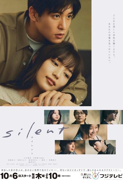 Silent (2022)hb1