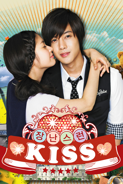 Playful Kiss